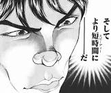 サムワン海王