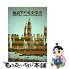 横沢四郎