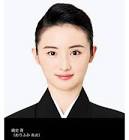 織史青