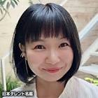 野澤英義