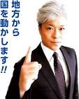 Ryu (ものまねタレント)