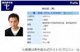 檀臣幸