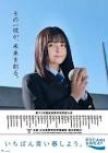 小泉のん