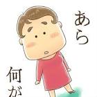 三角さん (あたしンち)