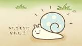 にせつむり (すみっコぐらし)