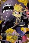 獅子王 (刀剣乱舞)