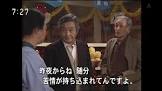 松村彦次郎