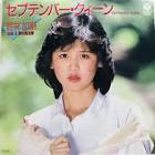 若林加奈