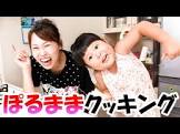 ぽるぽるふぁみりー