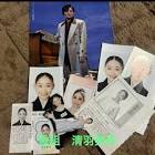 清羽美伶