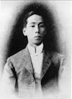松谷與二郎