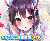 ろうか (イラストレーター)