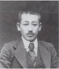 石田誠 (医学者)