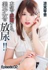 涼宮琴音