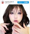 りんごちゃん