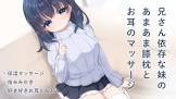 みもりあいの