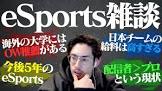 タラオ (プロゲーマー)