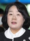 尹美香