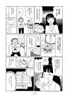 サレンダー橋本