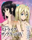 シャフリヤル・レン