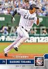 戸川大輔