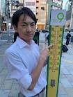 小澤康喬