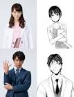 雪村あぐり