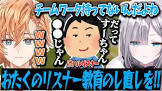 渋谷ハジメリスナー