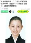 優花りら