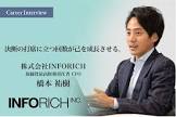 橋本祐樹