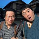 須藤公一