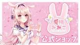 兎桃みみこ