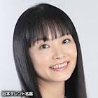 米倉あや