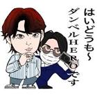 ダンベルHERO
