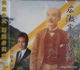 桂木龍