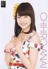穴井千尋