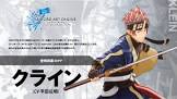 クライン (SAO)