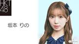 坂本りの