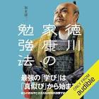 広瀬竜一
