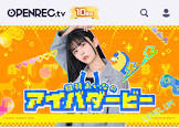 ゆ～かさん