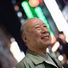 徳田重男