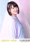 山田菜々美