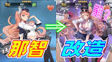 那智 (アズレン)
