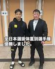 原田堅一