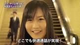 関口愛美