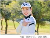田中陽菜