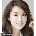 高田真希 (声優)