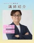 堂坂晃三