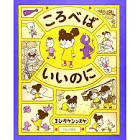 ヨシタケシンスケ