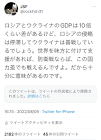 JSF (Twitter)
